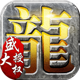 热血之刃无限元宝版 Logo