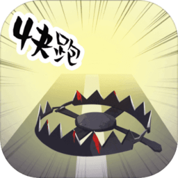 地牢大逃亡无限金币钻石版 Logo